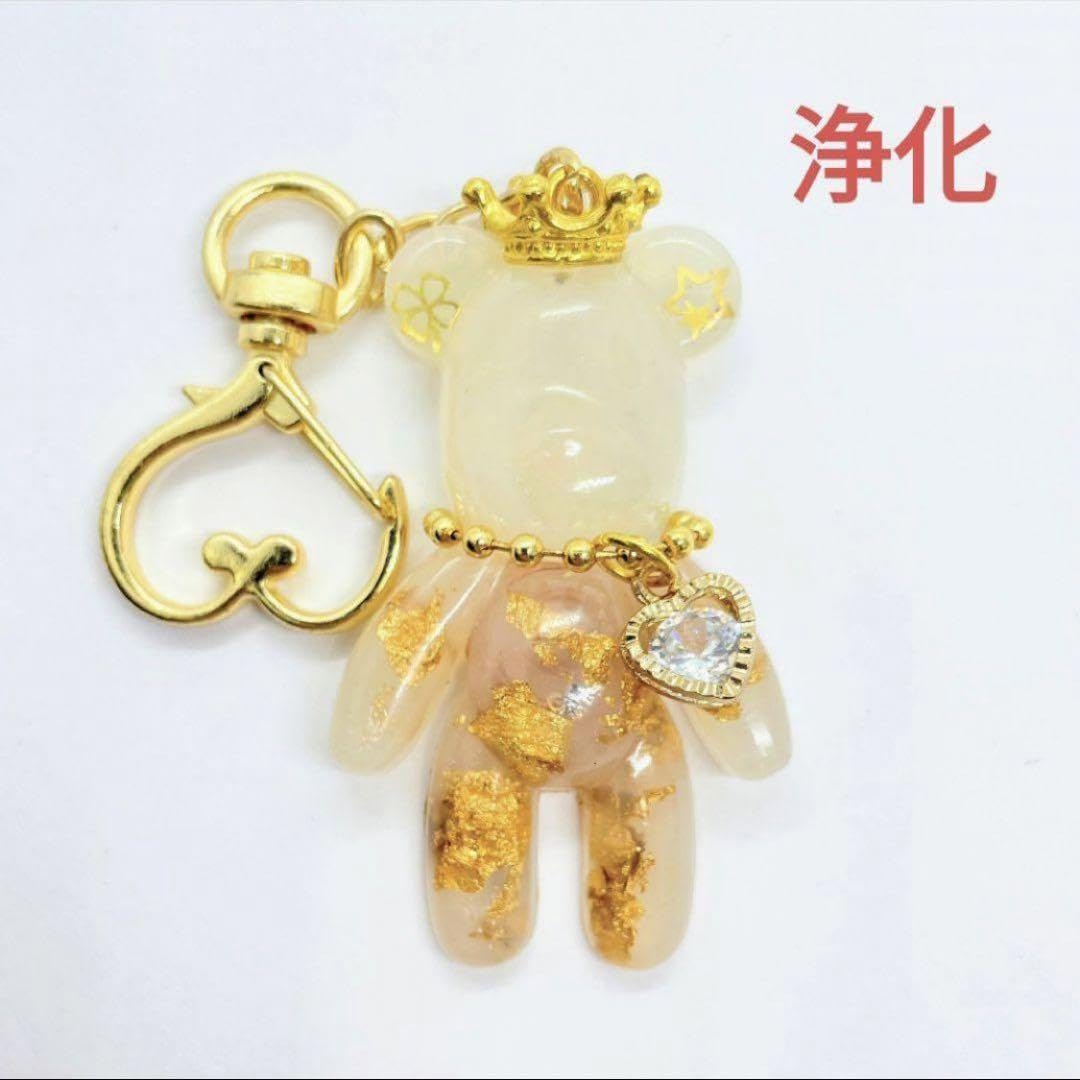 浄化☆くまちゃんオルゴナイトのナスカンキーホルダー（願い叶えるオイル封入） 浄化☆くまちゃんオルゴナイトのナスカンキーホルダー（願い